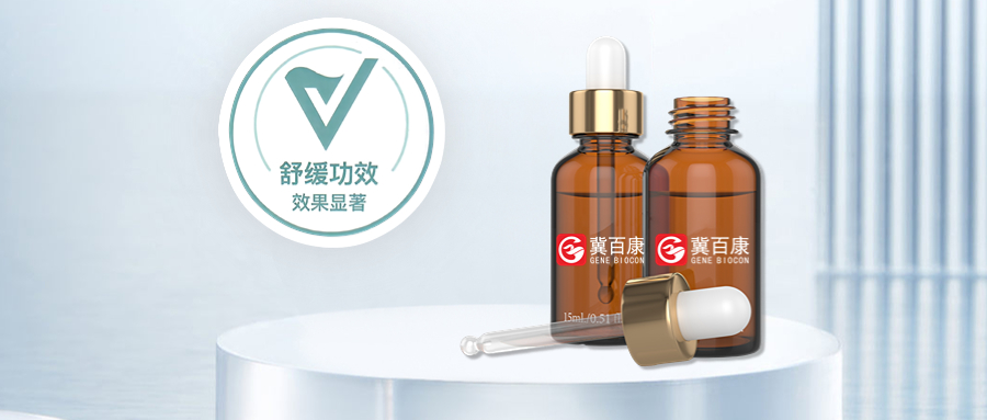 专利油溶产品荣获小鱼亲测「舒缓」功效显著标签授权，打破油溶多肽功效疑虑