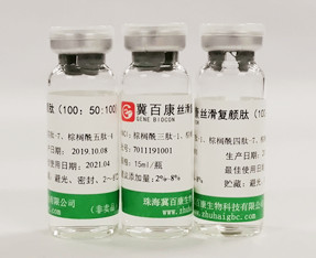 Gebiotide®丝滑复颜肽