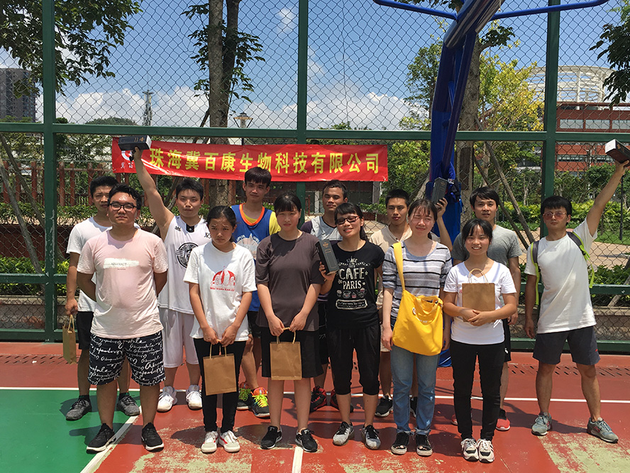 篮球赛合影