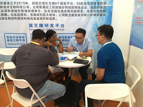 冀百康首次亮相CPHI CHINA，寻找全球合作伙伴