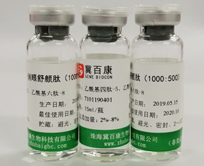 俏眼舒颜肽 Gebiotide® Eyebeautin