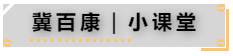 10月19日精彩课程预告｜重组人小分子胶原蛋白，肌肤的小却行