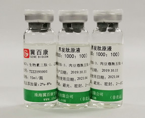 Gebiotide® 养发肽原液
